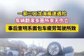 道路千万条，安全第一条，每位驾驶员切勿疲劳驾驶视频封面