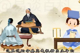 你知道自己什么命吗？#干货知识分享 #看完涨知识视频封面