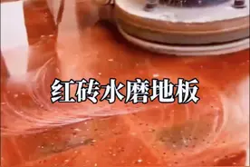 水磨石地板，复古与现代的完美结合，你们喜欢这种风格吗？留言告诉我吧！#复古风#匠心制作 #水磨石 #制作过程 #施工现场实拍