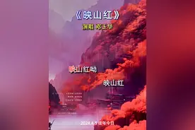 #映山红 #抖音热歌 #音乐分享 #经典老歌 #伤感音乐