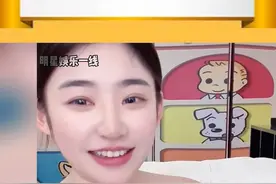 #黄一鸣 解释当初觉得#王思聪 帅的原因！视频封面