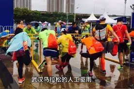 武汉马拉松人工驱雨