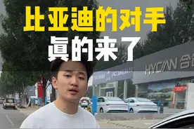 比比亚迪秦L 还省油，荣威D7 DMH到底有多强？#荣威D7 #比亚迪秦L视频封面