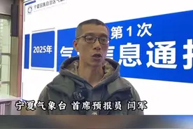 春运返乡请注意！预计1月24-26日宁夏有一次强降雪、寒潮、大风过程，部分区域可达暴雪级别，降温超过12度！#宁夏dou知道 #寒潮天气 #天气预报 #春运返乡 #注意防范 @抖音短视频视频封面