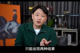 销售总监的逼单“绝活”#销售 #成交 #销售话术 #销售思维 #干货分享 @DOU+小助手视频封面