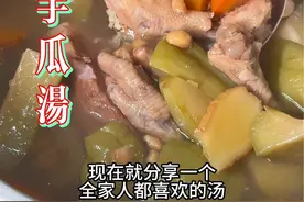 分享全家都喜欢的清润汤水，收藏起来一起煲！#广东靓汤 #为你煲汤 #清润汤水