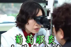葡萄膜炎性白内障 今天分享一例葡萄膜炎合并白内障的患者，同时也提醒大家，切勿等到白内障成熟到严重程度或者出现炎症了才想到治疗，如果能早些治疗，对眼角膜的损伤会更小一些，对术后视觉质量效果也会有一定帮助！#白内障 #白内障手术 #爱眼护眼 #葡萄膜炎 #眼科医生杨晋视频封面
