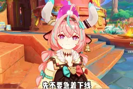 5.5邮箱的1080原石记得拿，别等过期了 #原神纳塔  #原神攻略