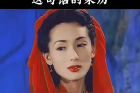“狗咬吕洞宾，不识好人心”这句话是怎么来的？有趣的民间小故事！#吕洞宾  #民间故事 #历史故事 #故事会 #涨知识视频封面