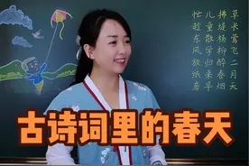 春风吹拂暖心田，甘霖洒落润绿川。万物复苏好时节，莫负春光莫等闲。#把春天写进语文课本里 #春天来了 #诗词