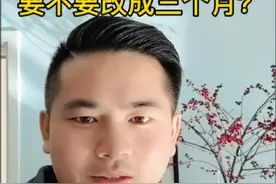 房贷利率周期你改3个月了吗？动动手就能省钱，没改的抓紧改啊！#房贷 #房贷利率下调 #房产知识 #干货分享视频封面