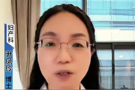 孕晚期如果有这几种感觉说明胎宝宝会提前到来#孕期知识 #医学科普 #孕妈 #抖医医生 #产科医生视频封面