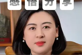 天生好命的人都有这四个特点，你中了几条#悟人生之道 #读书 #人生哲理 #人生智慧 #中华文化视频封面