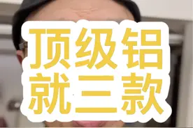 顶级铝和终端碳怎么选？其实顶级铝只有三款，闪电的allez sprint，佳能戴尔的caad13，捷安特的tcr slr。#骑车党必看的公路车推荐 #组装公路车 #公路车视频封面