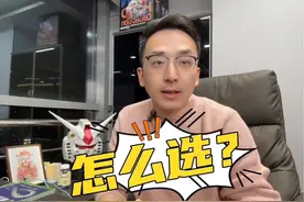 国产200以内的新生儿奶粉，你选对了吗？#奶粉怎么选 #金领冠 #完达山 #飞鹤奶粉 #君乐宝奶粉视频封面