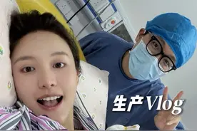 顺产Vlog｜记录我突然发动的生产全过程 3分半记录我特别的一天 才36周+6就着急的来到这个世界👼🏻 想过很多次生宝宝那天会怎么样 却没想到这么突然 直到看见你的那一刻 做妈妈才有了实感 谢谢你来做我的小孩儿～ 希望你可以尽情的享受这个世界！ #顺产vlog #生产日记 #迎接新生命 #新生日记