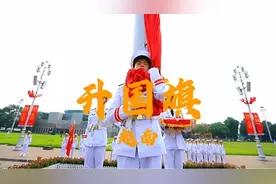 越南河内升国旗仪式#越南 #越南河内 #越南升国旗#旅行推荐官视频封面