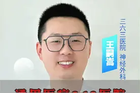 四川成都公立三甲医生，正式入驻抖音啦，愿尽微薄之力，用心解答大家的问题，帮助大家解决摆脱疾病的困扰，感谢支持！#医生入驻 #健康科普  #硬核健康科普行动视频封面