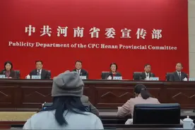 中共河南省委宣传部召开“全面贯彻党的二十大精神视频封面