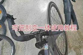 #骑行 #公路自行车  弯把手变一体指拨变速使用方法#爱生活爱骑行视频封面