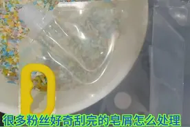 多余的皂碎怎么办 #刮肥皂 #装袋神器 #收纳视频封面
