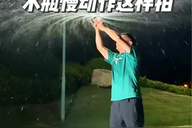 一瓶矿泉水既然可以拍出一万的效果，你学会了吗？#矿泉水瓶玩法 #拍摄技巧 #手机摄影视频封面
