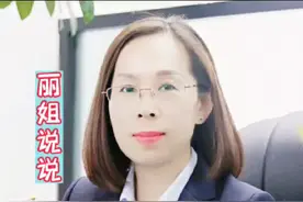 被一名孩童科普到中国农业发展银行……#每天学习一点点 #认知视频封面