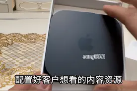 居然有人说国内不能用，服了 #appletv #4k超清 #私人影院