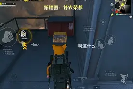 这就是超级物资箱吗？太超级了#地铁逃生视频封面