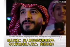 油管上的外国网友评价中国6000架无人机在沙特阿拉伯的表演视频封面