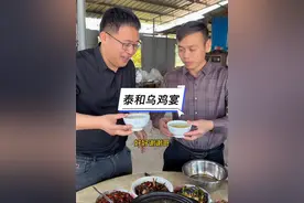 来吧！这就是江西人待客之道，妈呀！江西吉安泰和人真的是热情好客，招待都是天花板级别！一桌乌鸡宴，我都被感动了……#魔都杨哥#泰和乌鸡视频封面