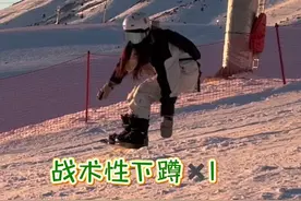 和你们这群会滑雪的拼了🙂视频封面