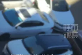 20日起，呼和浩特12345热线推出挪车服务，“蒙”字开头的车牌均可挪#呼市观察 #挪车 #挪车没留电话如何找车主