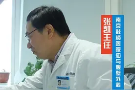右侧腹股沟区肿块是什么原因#疝气#腹股沟疝#腹股沟肿块视频封面