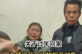 第一次约相亲对象出去吃饭需要注意什么#催婚 #今年过年你去相亲了吗 #农村相亲 #相亲后该如何发展关系视频封面