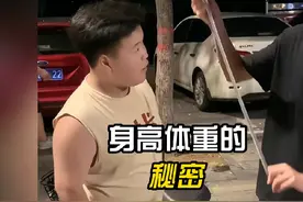 盘点男女生身高体重的秘密，你敢说出真实数据吗？素材Cr:@江楠视频封面