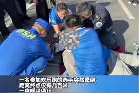 刚刚，扬子江龙凤堂2024泰州凤冠马拉松现场突发紧急一幕！一名欢乐跑选手突然晕倒，现场运动员和泰州蓝天救援队等应急力量紧急救援，所幸有惊无险！视频封面