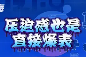 深海恐惧症，勿入，压迫感直接爆表#快来和我一起玩吧 #深海危机视频封面