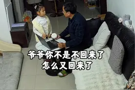 大概这就是结婚生子的意义吧 有人关心有人疼#隔辈亲视频封面