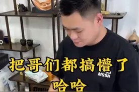 神奇盒子把哥们都搞懵了 #魔术教学#百变魔盒#魔术道具#娱乐#益智玩具