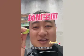 总要去一趟扬州唯一的县吧～宝应！这个围栏是真帅！#宝应 #扬州美食 #烟花三月下扬州 #拙政园那个东北人 @樊鹏日记 兄弟，回宝应啊！视频封面