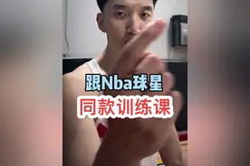 Day2NBA同款训练纯享版 感谢各位支持⬆️#篮球🏀 #篮球