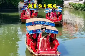 甪直水乡婚礼 | 当中式传统婚礼遇上了520  高清视频视频封面