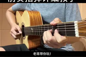 《董小姐》前奏吉他详细教学来啦！曲谱放在视频最后，教学有点长，记得先收藏起来，方便随时翻阅学习#学吉他 #吉他谱 #吉他 #吉他教学 #吉他初学者视频封面
