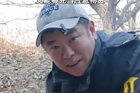 白糖在野外探险中扮演多重角色，既可以补充能量，又能够充当应急物资。#今日国土科普视频封面