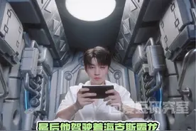果然小凯只需要略施小计就能拿捏住我 #王俊凯 #王俊凯开机甲帅到我了视频封面