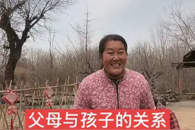 父母与孩子的关系，怎么写？ 如果父母没给你铺好路，那就用自己的光照亮回家的路！#2024年终总结 #把家乡的味道分享给大家 #人间烟火 #寻找年味 #沂蒙二姐原创