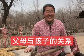 父母与孩子的关系，怎么写？ 如果父母没给你铺好路，那就用自己的光照亮回家的路！#2024年终总结 #把家乡的味道分享给大家 #人间烟火 #寻找年味 #沂蒙二姐原创