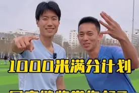 1000米跑不快怎么办？ 国家健将四招教你1000米轻松拿满分#体育生 #体考体测#特步两千公里3代#大磨王#新流樱配色