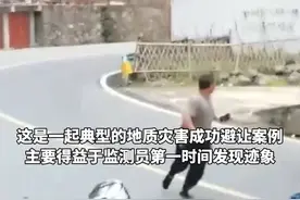 #贵州剑河县南脚村发生滑坡 房屋瞬间被掩埋，好在没有人员受伤，地质灾害监测一刻也不能放松！
